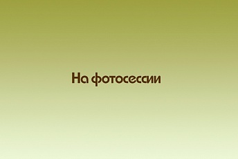 Фотопортрет А3