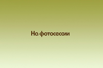 Шарф траурный